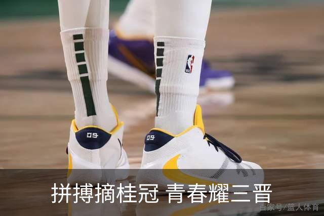 拼搏摘桂冠 青春耀三晋