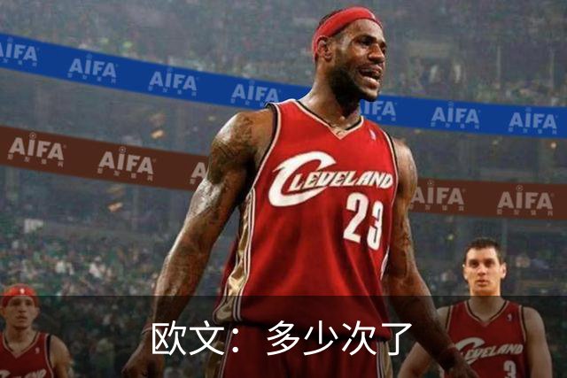 欧文：多少次了?C罗被质疑他就会打脸所有人，下场戴帽我也不惊讶