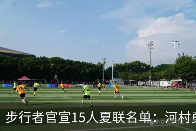 步行者官宣15人夏联名单：河村勇辉入选 世预赛战中国男篮出战存疑