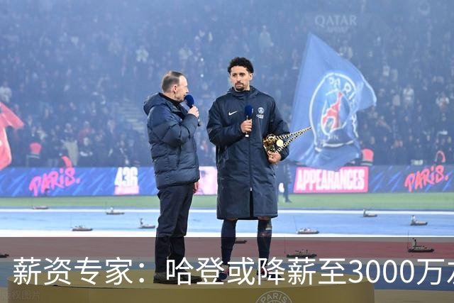 薪资专家：哈登或降薪至3000万左右 助骑士避开第二土豪线