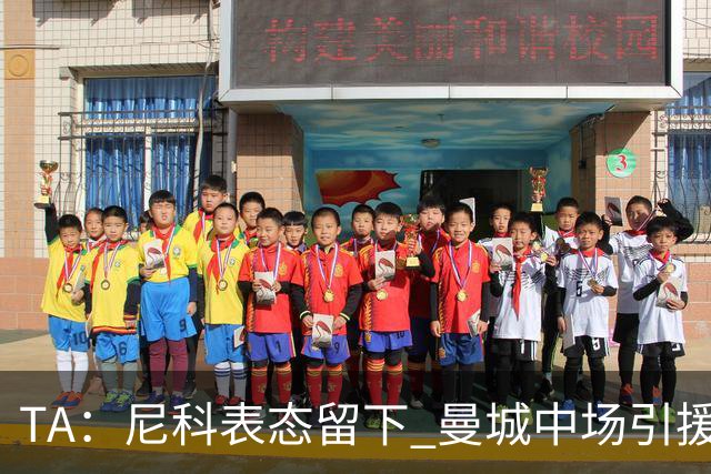 TA：尼科表态留下 曼城中场引援推进缓慢，且罗德里等多人或离队